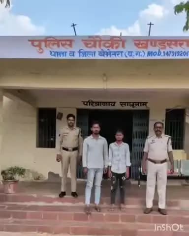 बेमेतरा: खण्डसरा चौकी की पुलिस ने गौ वंश तस्करी मामले में 2 आरोपियों को किया गिरफ्तार