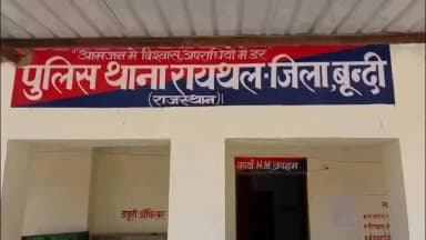 केशोरायपाटन: रायथल पुलिस ने अवैध बजरी परिवहन पर की कार्रवाई, कर ट्रैक्टर-ट्रॉली की जब्त, एक व्यक्ति गिरफ्तार