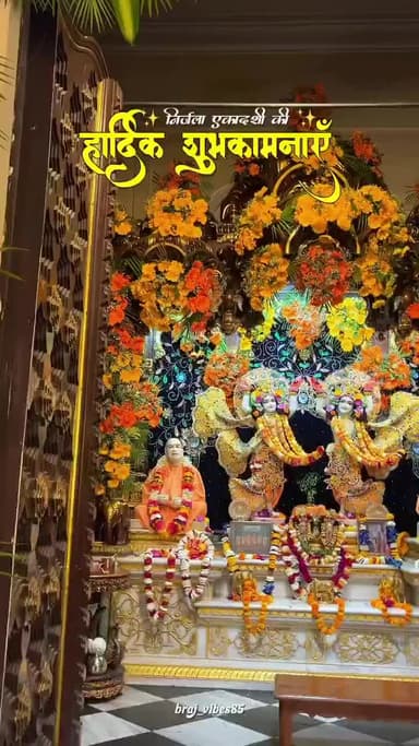 राधे राधे राधे राधे राधे राधे राधे राधे राधे राधे राधे राधे राधे राधे राधे राधे राधे