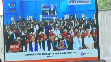 प्रधानमंत्री श्री नरेन्द्र मोदी जी के 'मन की बात कार्यक्रम' का मुख्यमंत्री डॉ. मोहन यादव द्वारा अनुश्रवण
#MannKiBaat