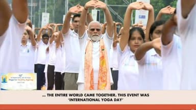 माननीय प्रधानमंत्री श्री Narendra Modi ने अपने लोकप्रिय 'मन की बात' कार्यक्रम में अंतरराष्ट्रीय योग दिवस की अभूतपूर्व सफलता और विश्व स्तर पर इसके बढ़ते प्रभाव का गर्व के साथ जिक्र किया। उन्होंने बताया कि दुनिया भर में 2500 से अधिक स्थानों पर और देश के कोने-कोने में करोड़ों लोगों ने योग कार्यक्रमों में उत्साहपूर्वक हिस्सा लिया। इसके साथ ही, प्रधानमंत्री जी ने हाल ही में अहमदाबाद में आयोजित 'विश्व योगासन चैम्पियनशिप' में भारत के शानदार प्रदर्शन की भी विशेष रूप से सराहना की, जहाँ देश ने 102 स्वर्ण सहित कुल 114 पदक जीतकर पदक तालिका में शीर्ष स्थान प्राप्त किया। उन्होंने इस ऐतिहासिक उपलब्धि के लिए सभी विजेता खिलाड़ियों को अपनी हार्दिक बधाई और शुभकामनाएं दीं।
#IDY2026 #YogaForHealthyAgeing
@narendramodi @mppratapraojadhao @mdniyyoga @mib_india @akashvani_air @aiia_gov @ddnational @airnewsalerts @ani_trending @ptinews_multimedia @unitednewsofindia @mygovindia @mygovbangla @mygov.hindi @mib_india @yasministryindia @mybharatgov @internationalyogadaywestbengal @indiapost_dop