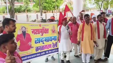 नशामुक्त कटनी के उद्देश्य को लेकर पुलिस अधीक्षक कटनी के नाम रीठी थाना प्रभारी महोदय को ज्ञापन सौंपा
#bmks #bscp #katni #mp