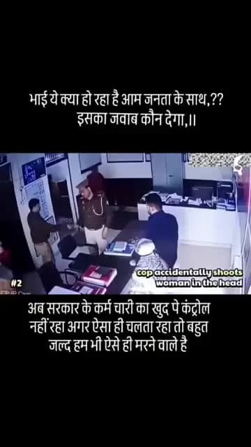 देखो किस तरहा से मुसलमानो का गुंडा pirsasan एंकाउंटर कर रहा है इसी मे झूटा अरोप लगा देगी पुलिस