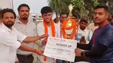 मुगलसराय: भोगवार में क्रिकेट टूर्नामेंट का फाइनल, चतुर्भुजपुर बनी चैंपियन