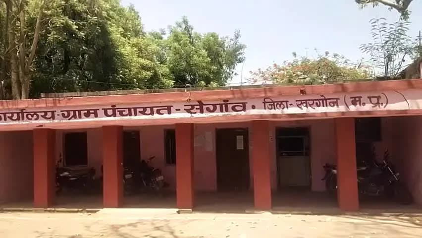 सेगांव: कंचनपुरा में 11.22 लाख की लागत से बनेगा आंगनवाड़ी भवन, सरपंच ने किया भूमिपूजन #सेगावन्यूज़ #आंगनवाड़ी #भूमिपूजन #विकास