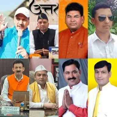 लोहाघाट विधानसभा से भाजपा के अभी तक के संभावित उम्मीदवार ।