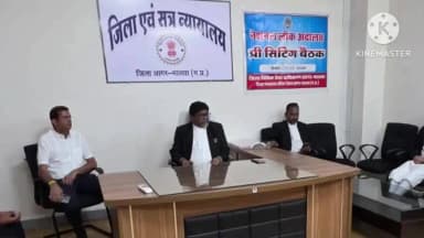 आगर: 18 जुलाई को आगर जिले के न्यायालयों में लगेगी विशेष लोक अदालत, चैक बाउंस मामलों का होगा त्वरित निराकरण