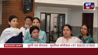सरदारशहर स्मृतिसभा में किया याद