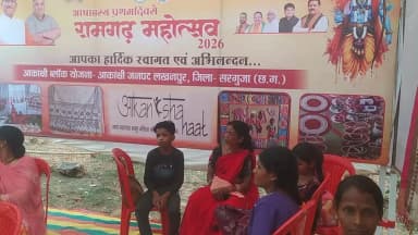 रामगढ़ महोत्सव में लगे स्टाल घास बॉस एवं अन्य प्राकृतिक वस्तुओं से बना टोकरी टोपी बना आकर्षण का केंद्र l देखिए,🏝️🏝️🏝️