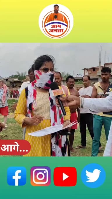 "कैरो गांव में कथित धोखाधड़ी के जरिए भूमि नामांतरण का आरोप, ग्रामीणों में चिंता।" credit: aam janta news (Ajay sahu)