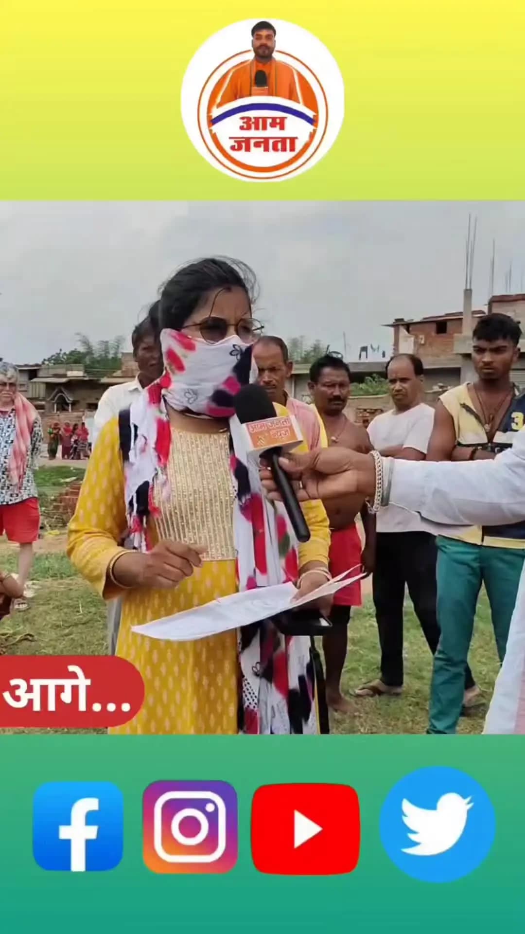 "कैरो गांव में कथित धोखाधड़ी के जरिए भूमि नामांतरण का आरोप, ग्रामीणों में चिंता।" credit: aam janta news (Ajay sahu)
