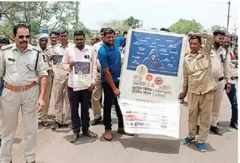 कुरवाई पुलिस ने निकाली साइबर जागरूकता रैली, ग्रामीणों और रक्षा समिति के सदस्यों को किया जागरूक
####