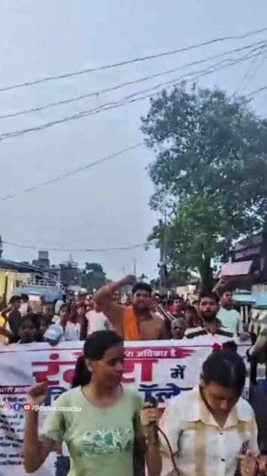 Rangra Degree College Protest | Naugachia Update
#naugachia #bihar@