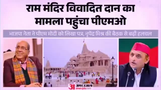 #सांपनाथ नरेंद्र #गौतमदास मोदी #चंदा चोर है #चंदा चोर है