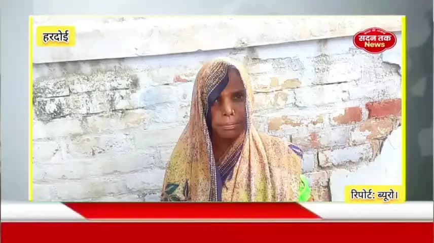 हरदोई। बिलग्राम थाना क्षेत्र की ग्राम पंचायत कटरी छिबरामऊ की रहने वाली एक विधवा महिला ने अपनी भूमि पर अवैध कब्जा।