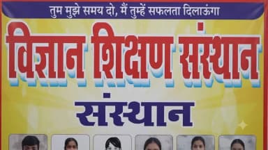 अधिक जानकारी के लिए शीघ्र संपर्क करें - 9110991281