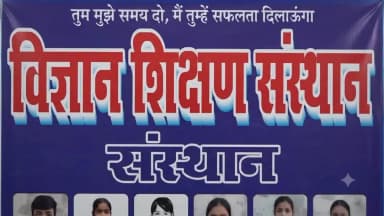अधिक जानकारी के लिए शीघ्र संपर्क करें 9110991281
YouTube channel - Rahul sir PCB