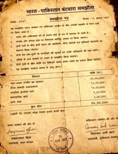 जयहिंद #dehli जयहिंद