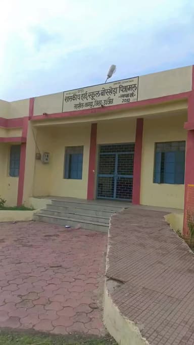 Borkheda pitramalll me roka rasta chhatron ka🗞️📜