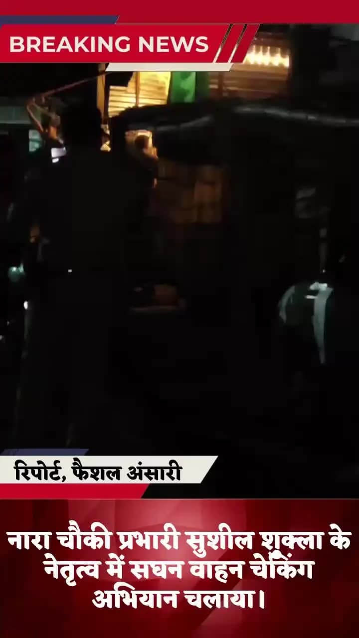 मंझनपुर: नारा #पुलिस की सख्त मुहिम: #हेलमेट नहीं तो सफर नहीं, #सड़क #सुरक्षा के लिए पुलिस का कड़ा पहरा! #tennewsnation #vok
