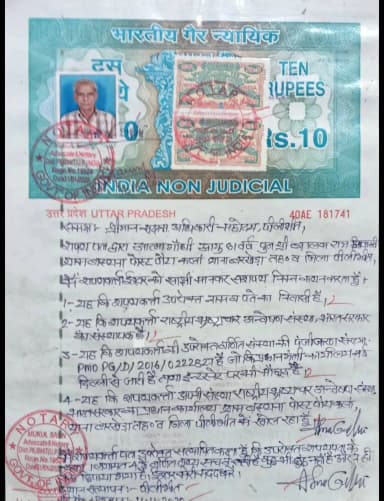 जयहिंद #dehli जयहिंद
