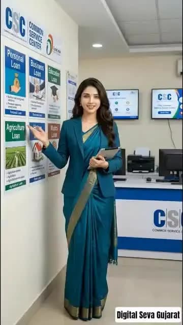किसी भी प्रकार के लोन के लिए आप संपर्क कर सकते हैं।
Office Contact No. 06245318012