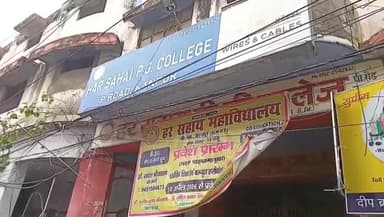 कानपुर: कानपुर में यूपीटीईटी परीक्षा को लेकर प्रशासन पूरी तरह अलर्ट, सुरक्षा व्यवस्था के बीच परीक्षा कराई जा रही है
