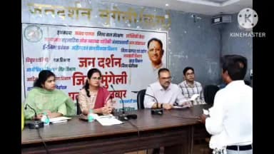 मुंगेली: मुंगेली जनदर्शन में 100 से अधिक आवेदन, कलेक्टर ने दिए त्वरित निराकरण के निर्देश