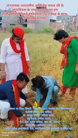 इस अवसर पर शिवा तिवारी "विकास" सावित्री सिंह, डा. ममता तिवारी ने मनाया अखिलेश यादव जी का जन्मदिन #अखिलेश यादव