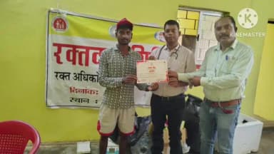 खूंटी: अड़की एवं नगर पंचायत खूंटी के वार्ड संख्या 9 में आयोजित हुआ रक्तदान शिविर