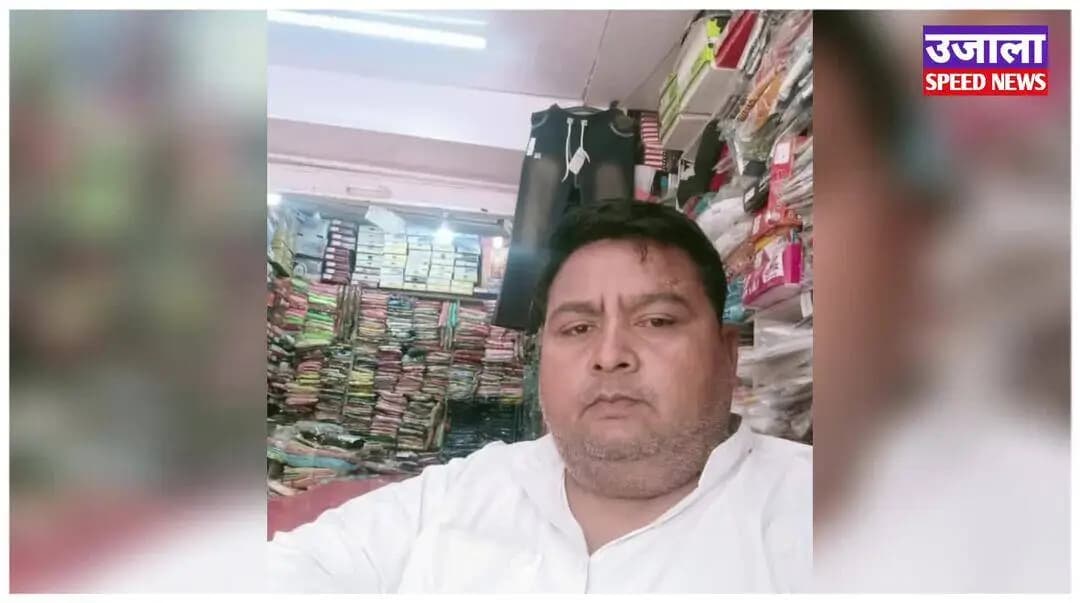 अनूपशहर में कपड़ा व्यापारी ने दुकान के अंदर खुद को गोली मारी। #anupshahr