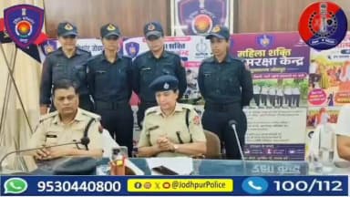 पुलिस आयुक्तालय जोधपुर द्वारा महिला सुरक्षा संकल्प अभियान के तहत पुलिस कर्मियों की संपर्क सभा एवं आत्मरक्षा प्रशिक्षण प्राप्त सुरक्षा सखियों व बालिकाओं के साथ वीडियो कॉन्फ्रेंसिंग के माध्यम से संवाद आयोजित किया गया।
#महिला_सुरक्षा_संकल्प
#RajasthanPolice
#JodhpurPolice https://t.co/HbnB0Ekurv