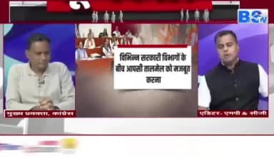 सरकार की पाठशाला IIM में मंत्री करेंगे पढ़ाई, क्या जनता को मिलेगा रिजल्ट?
#BSTV-1
#Shunyakaal #छत्तीसगढ़ #ChhattusgarhNews #Chhattisg