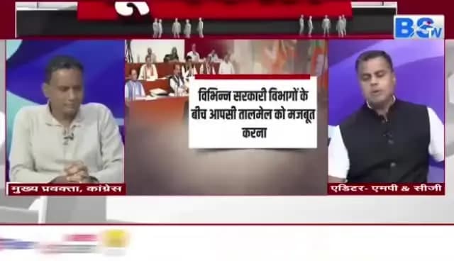 सरकार की पाठशाला IIM में मंत्री करेंगे पढ़ाई, क्या जनता को मिलेगा रिजल्ट?
#BSTV-1
#Shunyakaal #छत्तीसगढ़ #ChhattusgarhNews #Chhattisg
