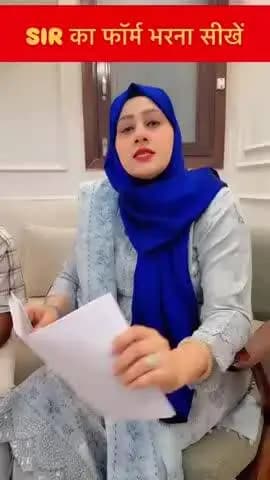 सीलमपुर: MCD पार्षद शगुफ्ता चौधरी ने बताया कैसे भरे SIR का फॉर्म