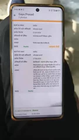 मा जिलाधिकारी महोदय जी से मेरा विनम्र प्रार्थनाहै कि शासन प्रशासन से सही जांच करवा कर विपक्षी के ऊपर उचित कार्रवाईकरी कर