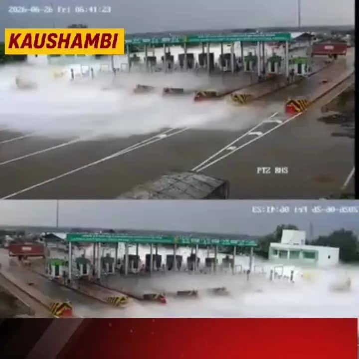 मंझनपुर: कौशाम्बी में टैंकर #ब्लास्ट का खौफनाक #CCTV Video #वायरल: 4 की मौत, देखें वीडियो!"
#10newsnation #kaushambinews #voice