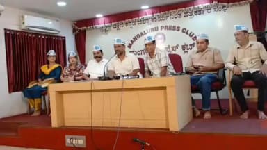 ಮಂಗಳೂರು: ರಾಜ್ಯ ಸರಕಾರದ ಪ್ರಸಾವನೆ ವಿರುದ್ಧ ಅಮ್ ಆದ್ಮಿ ಪಾರ್ಟಿ (ಆಪ್) ದಕ್ಷಿಣ ಕನ್ನಡ ಘಟಕ ತೀವ್ರ ಕಳವಳ