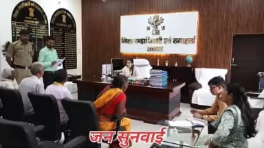 📍 समाहरणालय, अरवल
🤝 "सबका सम्मान – जीवन आसान" पहल के तहत जिला पदाधिकारी, अरवल श्रीमती अमृषा बैंस (भा.प्र.से.) ने आज अपने कार्यालय प्रकोष्ठ में जनता दरबार आयोजित कर जिले के विभिन्न प्रखंडों से आए नागरिकों की समस्याओं को गंभीरता से सुना।
जनता दरबार में दाखिल-खारिज, भूमि विवाद, अतिक्रमण, राशन कार्ड, नाली-गली एवं सड़क निर्माण, आंगनबाड़ी सेविका बहाली, जमाबंदी, प्रधानमंत्री आवास योजना, भूमि मापी, एलपीसी, पैक्स, मानदेय भुगतान, अनुग्रह अनुदान सहित जनहित से जुड़े विभिन्न मामलों पर आवेदन प्राप्त हुए।
📑 प्राप्त सभी परिवादों को विधिवत पंजीबद्ध कर संबंधित विभागों को अग्रसारित किया गया तथा संबंधित पदाधिकारियों को त्वरित, निष्पक्ष एवं समयबद्ध कार्रवाई सुनिश्चित करने के निर्देश दिए गए।
जिला पदाधिकारी ने कहा कि प्रत्येक परिवाद का पारदर्शी, गुणवत्तापूर्ण एवं न्यायसंगत निष्पादन सर्वोच्च प्राथमिकता के आधार पर किया जाए तथा इसकी नियमित समीक्षा भी सुनिश्चित की जाए।
जनता की समस्याओं का समयबद्ध समाधान ही सुशासन की पहचान है। जिला प्रशासन, अरवल आमजन की समस्याओं के त्वरित, प्रभावी एवं संवेदनशील समाधान के लिए निरंतर प्रतिबद्ध है।
#Arwal #JanataDarbar #SabkaSammanJeevanAasaan #GoodGovernance #Bihar #DistrictAdministration #ArwalDistrict