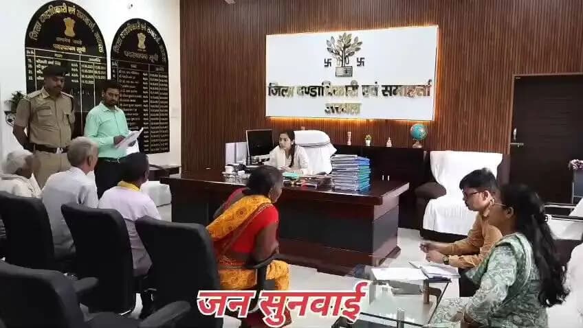 📍 समाहरणालय, अरवल
🤝 "सबका सम्मान – जीवन आसान" पहल के तहत जिला पदाधिकारी, अरवल श्रीमती अमृषा बैंस (भा.प्र.से.) ने आज अपने कार्यालय प्रकोष्ठ में जनता दरबार आयोजित कर जिले के विभिन्न प्रखंडों से आए नागरिकों की समस्याओं को गंभीरता से सुना।
जनता दरबार में दाखिल-खारिज, भूमि विवाद, अतिक्रमण, राशन कार्ड, नाली-गली एवं सड़क निर्माण, आंगनबाड़ी सेविका बहाली, जमाबंदी, प्रधानमंत्री आवास योजना, भूमि मापी, एलपीसी, पैक्स, मानदेय भुगतान, अनुग्रह अनुदान सहित जनहित से जुड़े विभिन्न मामलों पर आवेदन प्राप्त हुए।
📑 प्राप्त सभी परिवादों को विधिवत पंजीबद्ध कर संबंधित विभागों को अग्रसारित किया गया तथा संबंधित पदाधिकारियों को त्वरित, निष्पक्ष एवं समयबद्ध कार्रवाई सुनिश्चित करने के निर्देश दिए गए।
जिला पदाधिकारी ने कहा कि प्रत्येक परिवाद का पारदर्शी, गुणवत्तापूर्ण एवं न्यायसंगत निष्पादन सर्वोच्च प्राथमिकता के आधार पर किया जाए तथा इसकी नियमित समीक्षा भी सुनिश्चित की जाए।
जनता की समस्याओं का समयबद्ध समाधान ही सुशासन की पहचान है। जिला प्रशासन, अरवल आमजन की समस्याओं के त्वरित, प्रभावी एवं संवेदनशील समाधान के लिए निरंतर प्रतिबद्ध है।
#Arwal #JanataDarbar #SabkaSammanJeevanAasaan #GoodGovernance #Bihar #DistrictAdministration #ArwalDistrict