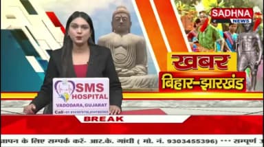 भरत भूषण तिवारी एनकाउंटर मामले में पीड़ित परिवार से मिले चिराग पासवान, न्याय दिलाने का दिया भरोसा
#BiharNews #IndianPolitics #bihartrendingvi #bharattiwariencounter