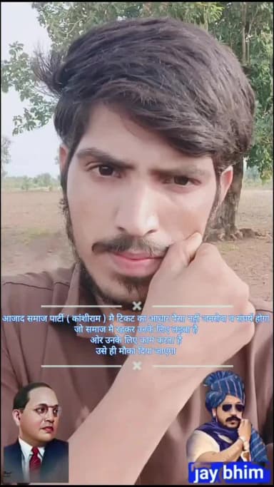 आजाद समाज पार्टी में टिकट का आधार पैसा नहीं जनसेवा व संघर्ष होगा जो समाज मै रहकर उनके लिए लड़ता है और उनके लिए काम करता