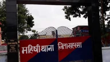महिषी: पुलिस ने 20 लीटर देसी चुलाई शराब के साथ मोटरसाइकिल को किया जप्त, अग्रिम कार्रवाई में जुटी