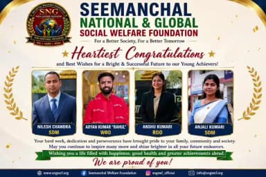 SNG Foundation ki tarah Se sabhi ko congratulations