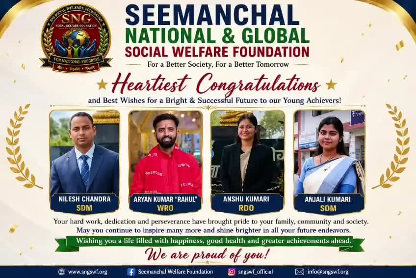 SNG Foundation ki tarah Se sabhi ko congratulations