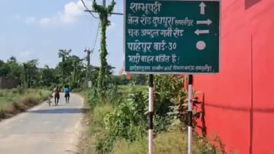 समस्तीपुर: जिले के कर्पूरीग्राम थाना क्षेत्र के पाहेपुर मोहल्ला में गुरुवार देर रात चोरों ने एक मंदिर में की चोरी