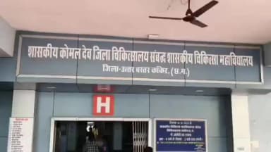 कांकेर: जिला अस्पताल में घायल की उपचार के दौरान हुई मौत, मर्ग कायम