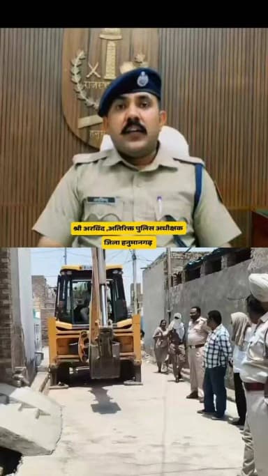 ➤ श्री नरेन्द्र सिंह मीणा, पुलिस अधीक्षक जिला हनुमानगढ़ के निर्देशन में नशा तस्करों के रिहायशी मकानों पर चला पीला पंजा।
➤ कस्बा रावतसर में नशा तस्कर व हिस्ट्रीशीटर विनोद कुमार नायक के रिहायशी मकान व कस्बा भादरा में नशा तस्कर भाल सिंह उर्फ मास के रिहायशी मकान का अतिक्रमण ध्वस्त https://t.co/SqJgfj0JBy