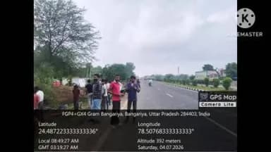 पाली: NH-44 बंगरिया पर तेज रफ्तार ट्रक ने बाइक सवार पड़ना निवासी दो युवकों को रौंदा, एक की दर्दनाक मौत, दूसरा गंभीर घायल