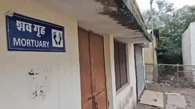 नरसिंहपुर: रेलवें ट्रेक क्रॉस कर भतीजी के घर जा रहे चाचा की ट्रेन दुर्घटना में हुई मौत,परिवार में छाया मातम